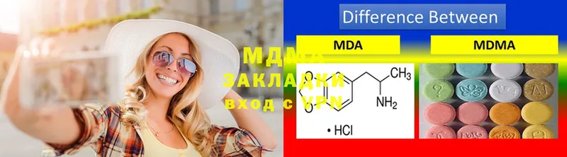 MDMA кристаллы  блэк спрут ССЫЛКА  Лермонтов  как найти закладки 